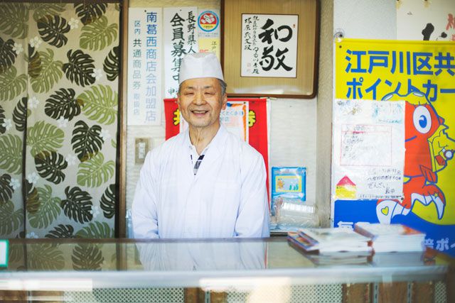 和菓子 入船特集