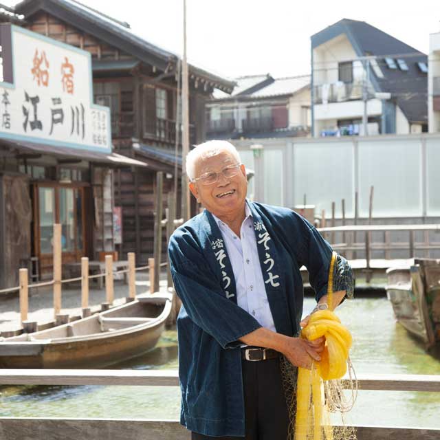 浦安細川流投網保存会　会長 内田守吉さん