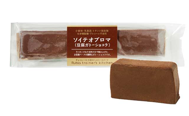 Rubia trainer’s kitchen特集