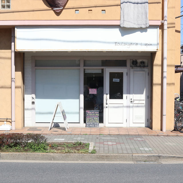 Boulangerie Lapin