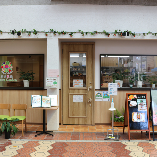 テイクアウトごはん～東京桃果Fruits Garden～