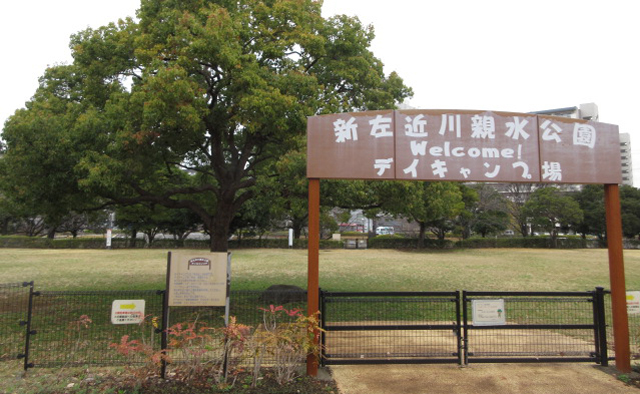 公園バーベキューやデイキャンプ特集