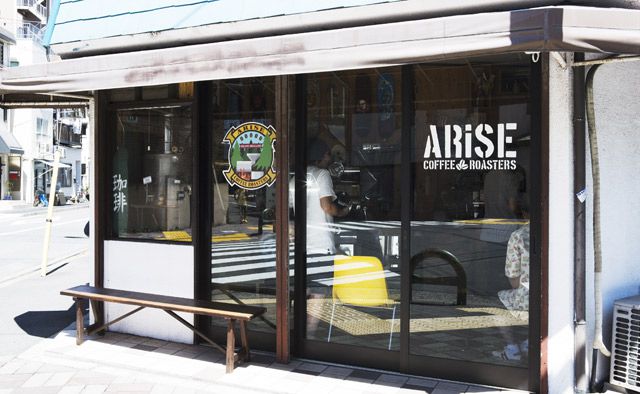 ARiSE COFFEE ROASTERS（アライズ コーヒー ロースターズ）