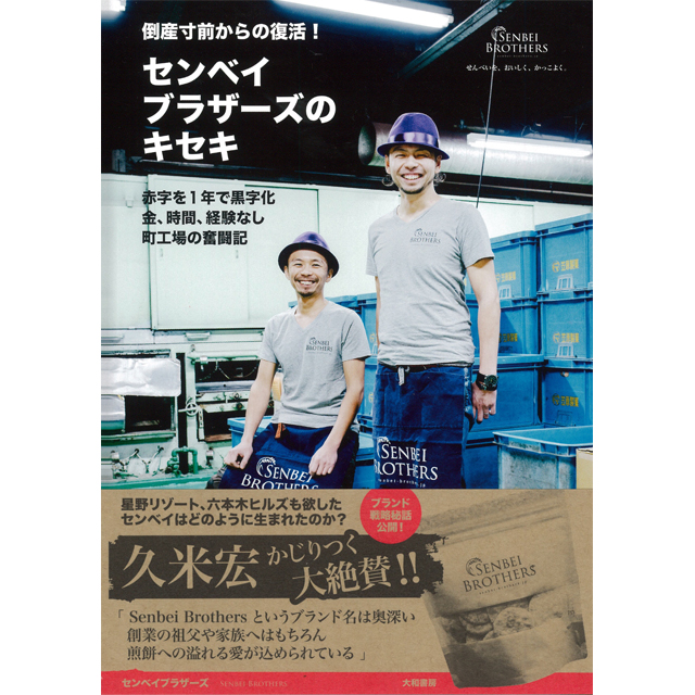 図書館で借りられる江戸川区の名著8選～地域に関連する作品～特集