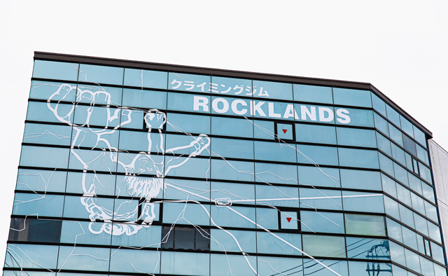 水辺や涼しい屋内で楽しむ夏のおでかけ〈ROCKLANDS〉特集