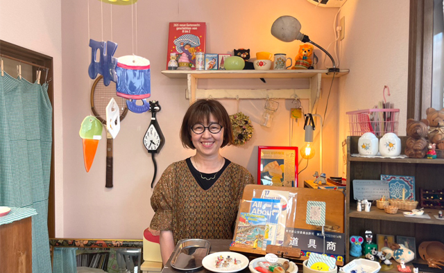 こだわりの雑貨店〈古雑貨のおみせ Lemon〉