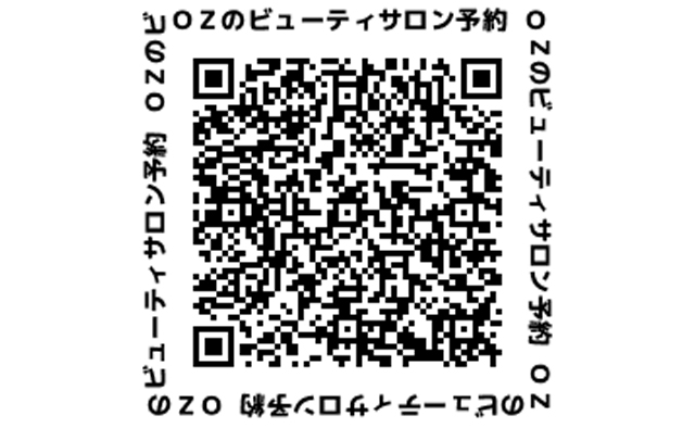 OZmallで利用できるお得なクーポンをプレゼント特集