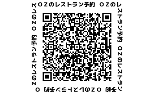 OZmallで利用できるお得なクーポンをプレゼント特集