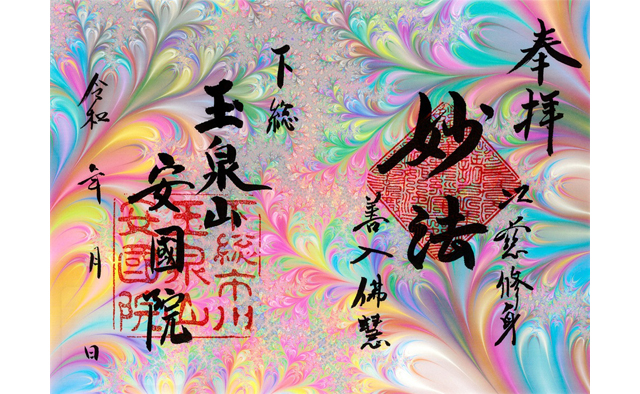 浦安・市川のマルシェへ〈寺庭マルシェ〉特集