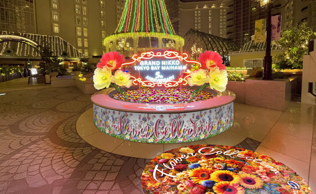 グランドニッコー東京ベイ 舞浜　花の世界に心躍るホテルステイ 特集