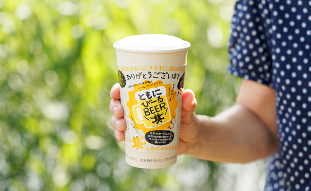 Edogawa Beer Project　山田昂史さん 仲間洋平さん 加藤豊久さん特集