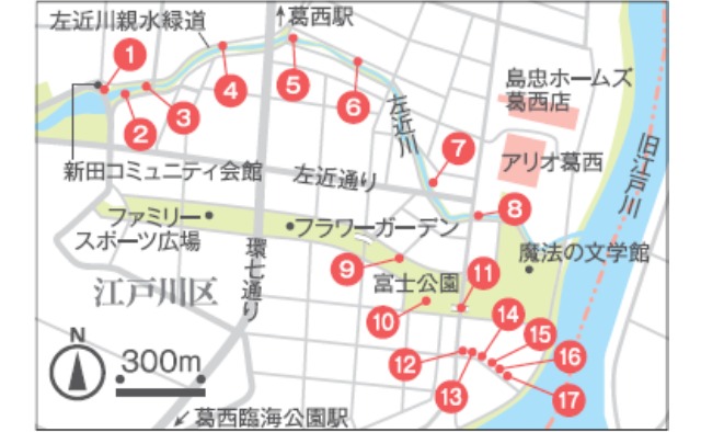 アートを感じる休日〈えどがわデジタル美術館〉特集