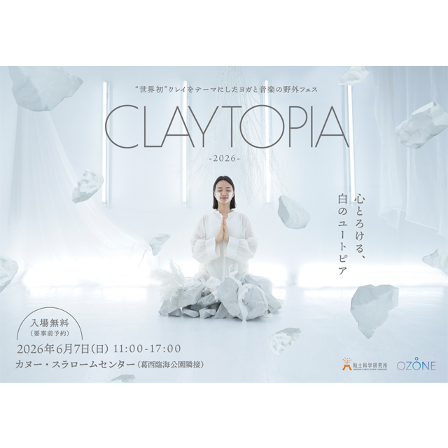 世界初のクレイ×ヨガ×音楽野外フェス「CLAYTOPIA」でリラックス体験