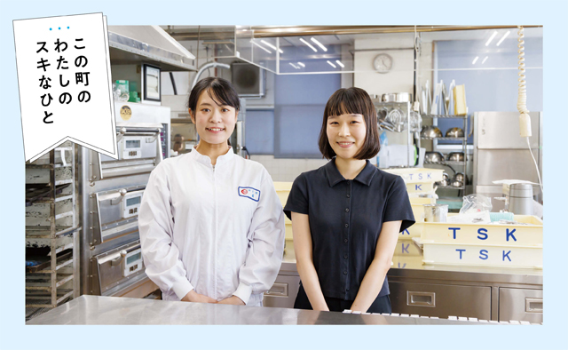 月島食品工業株式会社　橘有咲さん　原田京さん