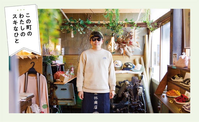 THE RAINBOW BAMBOO Art gallery　虹林竹男さん