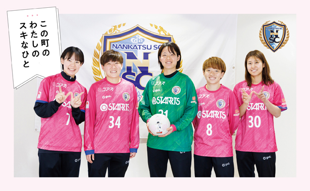 南葛SC WINGS 石倉花純さん 下山莉子さん 福田まいさん 菅野永遠さん 柴山史菜さん