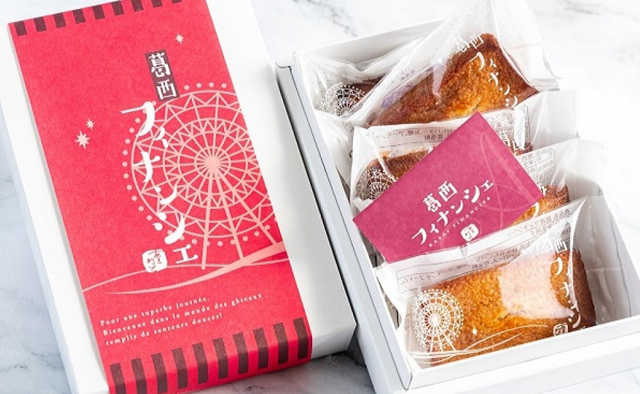 「パティスリー・ル・アマレット」葛西フィナンシェ詰合せ 6名